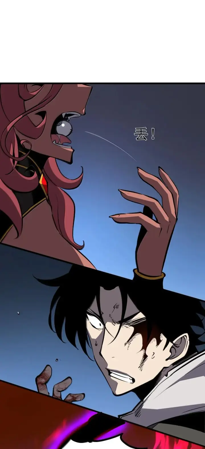 漫画《我靠捡垃圾上王者》64 一身破烂，竟敢踏入咱的领地？第30张图