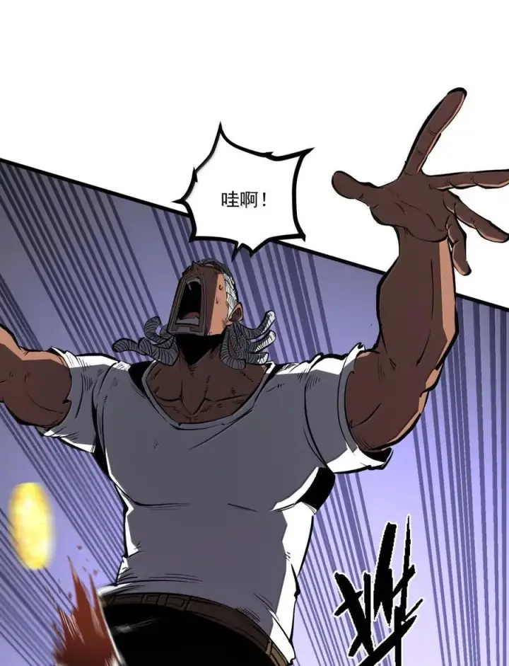 漫画《我靠捡垃圾上王者》65 龙的秘宝，是不是很烫手啊？第17张图