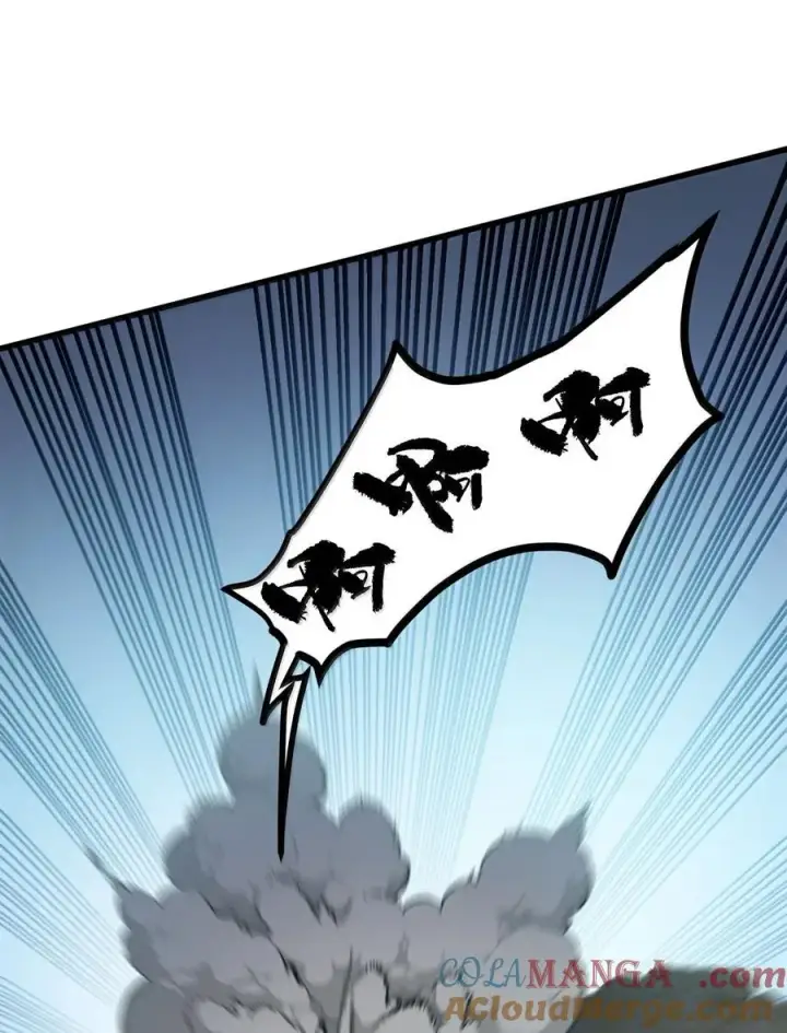 漫画《我靠捡垃圾上王者》65 龙的秘宝，是不是很烫手啊？第19张图