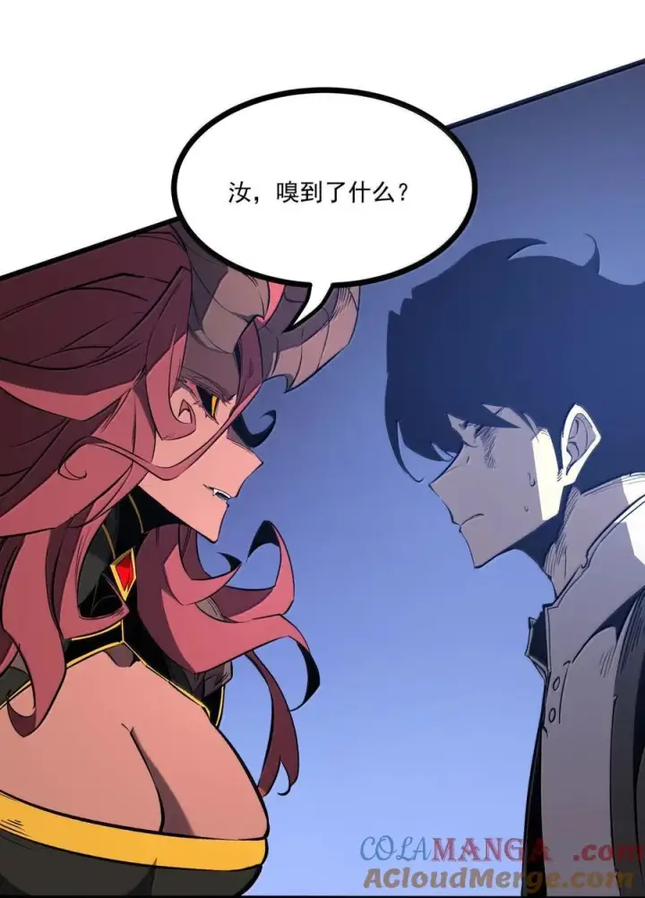 漫画《我靠捡垃圾上王者》65 龙的秘宝，是不是很烫手啊？第22张图