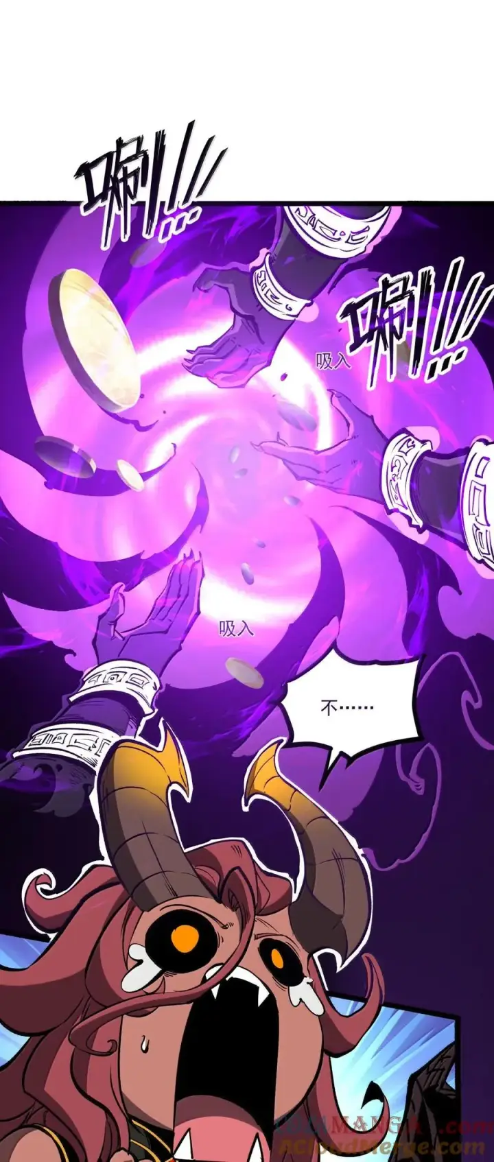 漫画《我靠捡垃圾上王者》65 龙的秘宝，是不是很烫手啊？第31张图