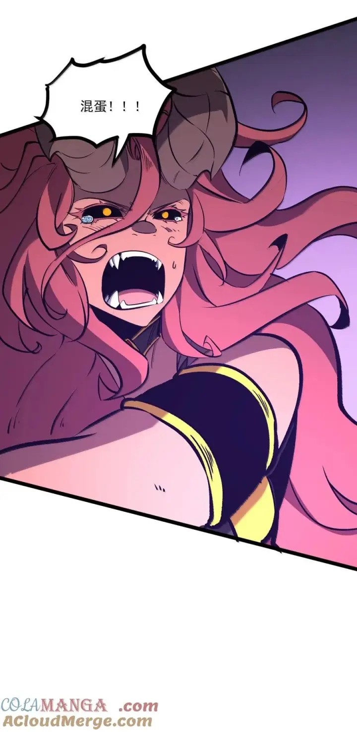 漫画《我靠捡垃圾上王者》65 龙的秘宝，是不是很烫手啊？第34张图