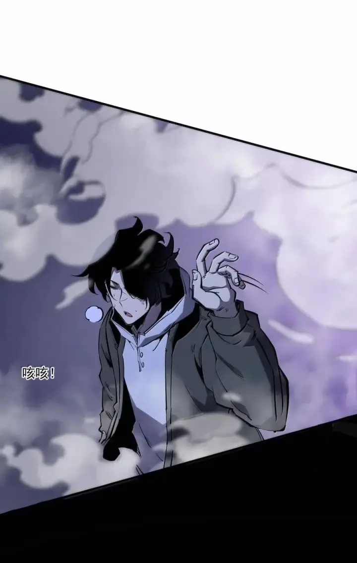 漫画《我靠捡垃圾上王者》65 龙的秘宝，是不是很烫手啊？第50张图