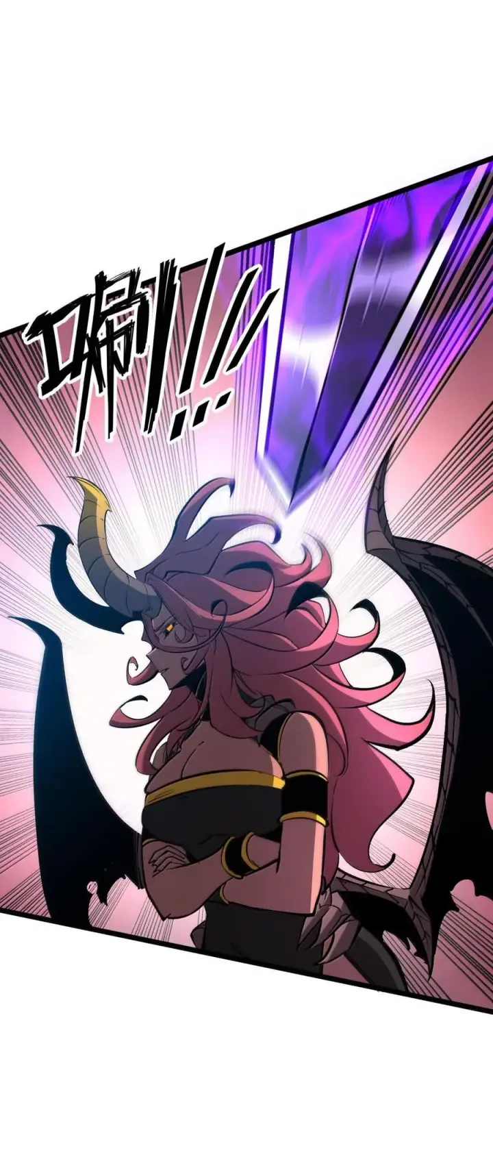 漫画《我靠捡垃圾上王者》65 龙的秘宝，是不是很烫手啊？第9张图