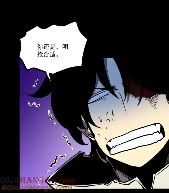 漫画《我靠捡垃圾上王者》66 解除诅咒的方式，是打我自己？！第37张图