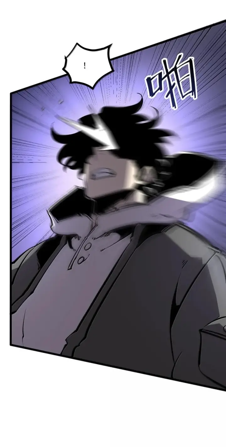 漫画《我靠捡垃圾上王者》66 解除诅咒的方式，是打我自己？！第45张图