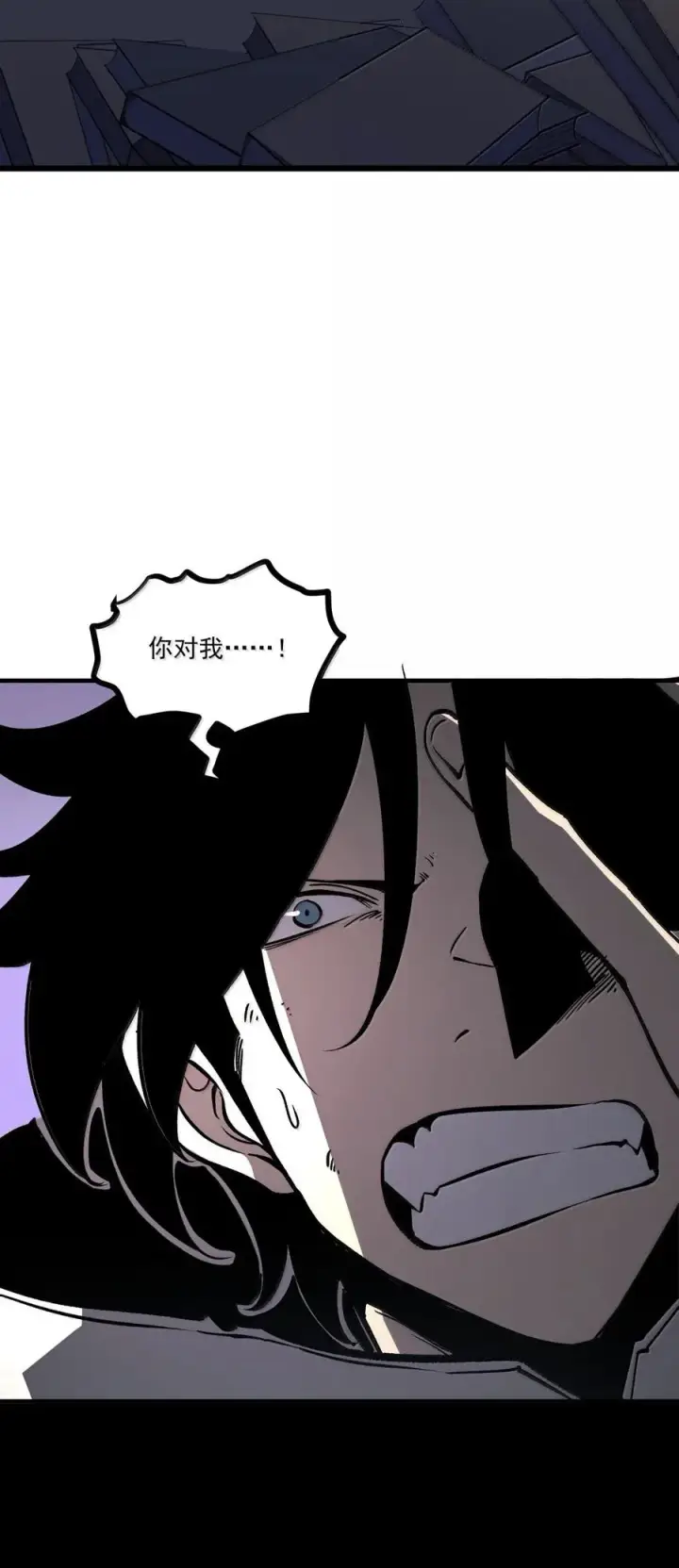 漫画《我靠捡垃圾上王者》66 解除诅咒的方式，是打我自己？！第47张图