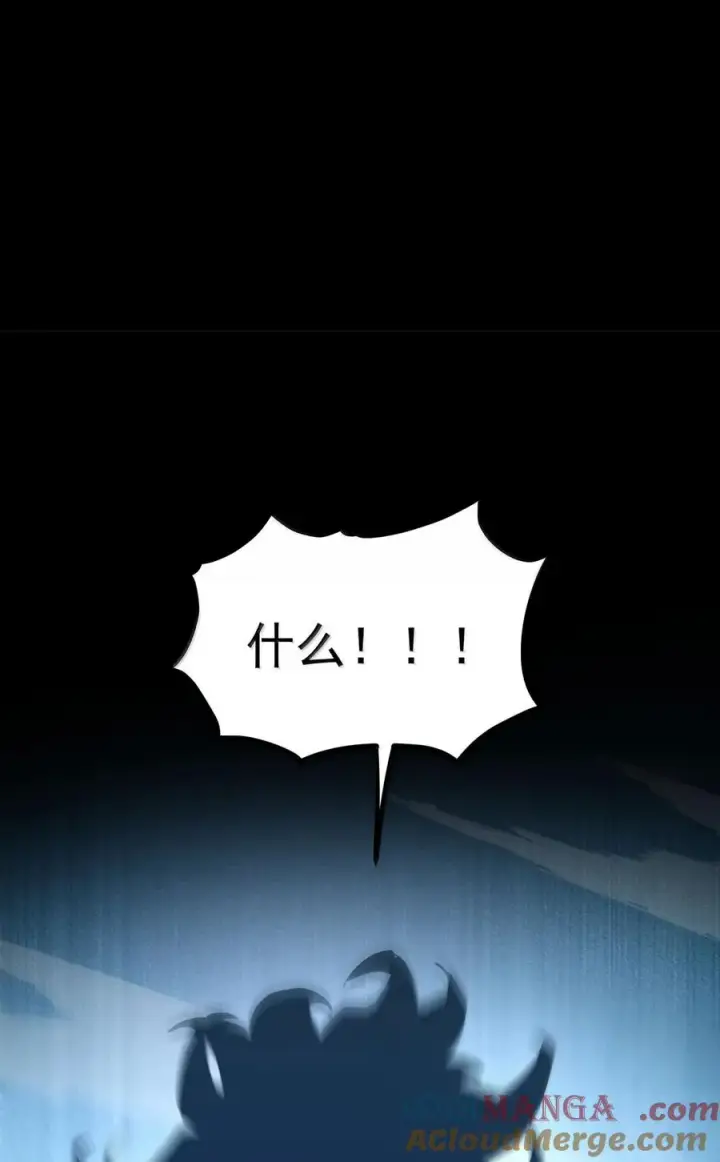 漫画《我靠捡垃圾上王者》66 解除诅咒的方式，是打我自己？！第49张图
