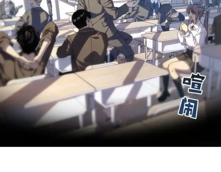 《我靠无敌被动打出成吨伤害！》第1话 开局被动强无敌！图10
