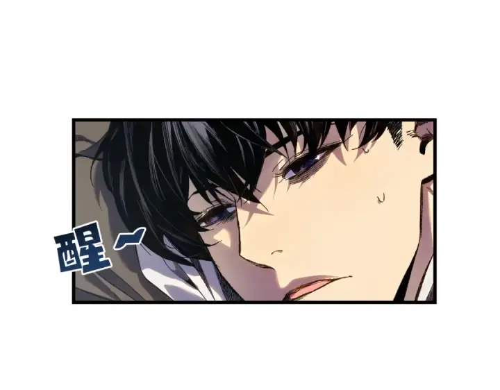 《我靠无敌被动打出成吨伤害！》第1话 开局被动强无敌！图11