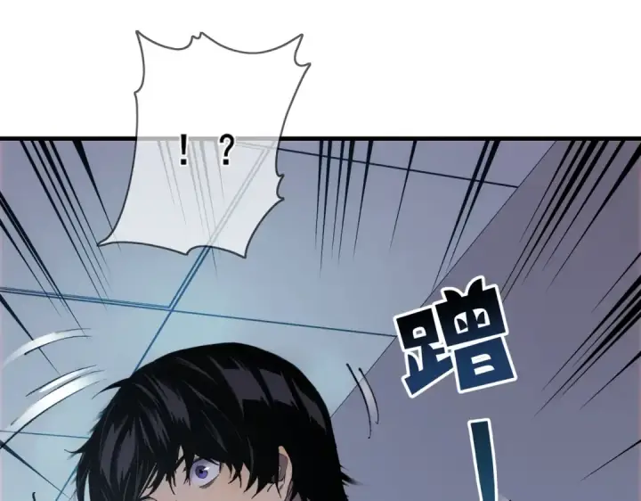 《我靠无敌被动打出成吨伤害！》第1话 开局被动强无敌！图12