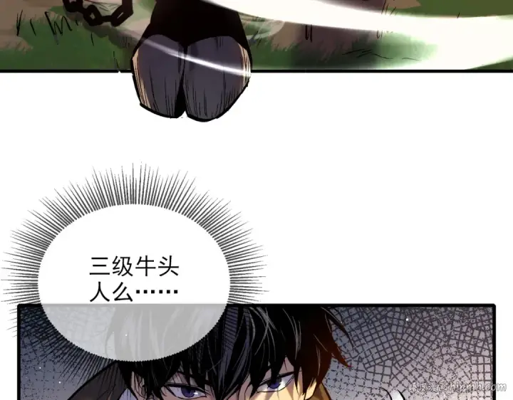 《我靠无敌被动打出成吨伤害！》第1话 开局被动强无敌！图144