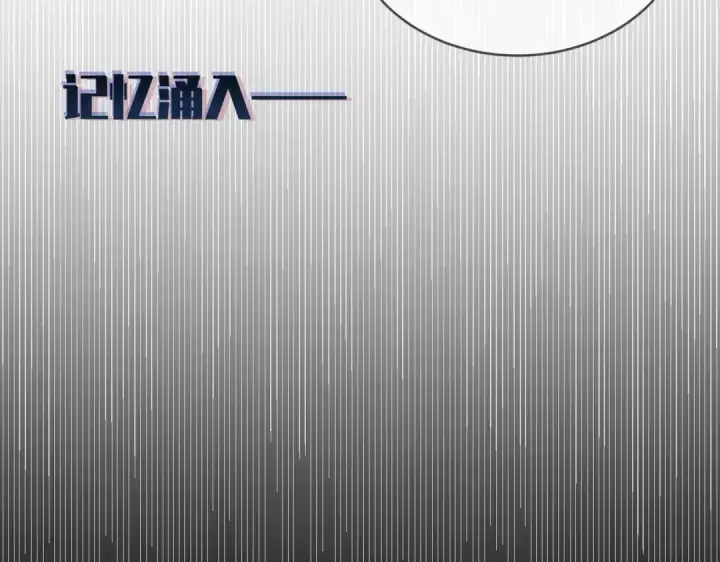 《我靠无敌被动打出成吨伤害！》第1话 开局被动强无敌！图17