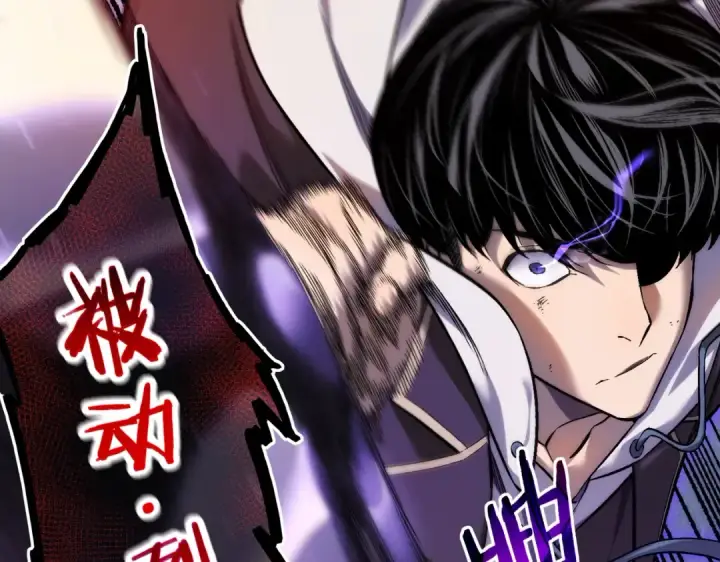 《我靠无敌被动打出成吨伤害！》第1话 开局被动强无敌！图188