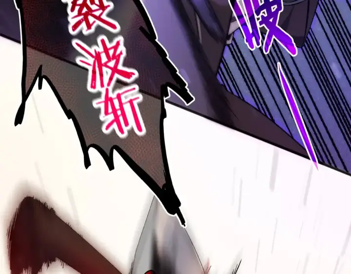 《我靠无敌被动打出成吨伤害！》第1话 开局被动强无敌！图189