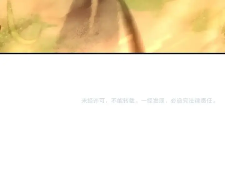 《我靠无敌被动打出成吨伤害！》第1话 开局被动强无敌！图209