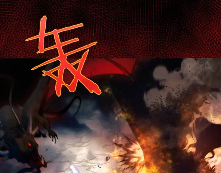 《我靠无敌被动打出成吨伤害！》第1话 开局被动强无敌！图22