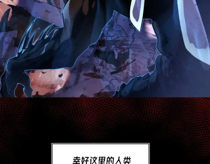 《我靠无敌被动打出成吨伤害！》第1话 开局被动强无敌！图26