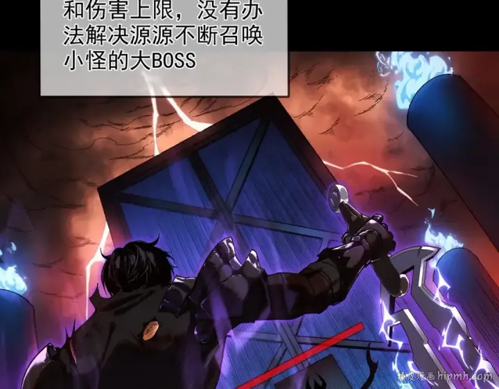 《我靠无敌被动打出成吨伤害！》第1话 开局被动强无敌！图48