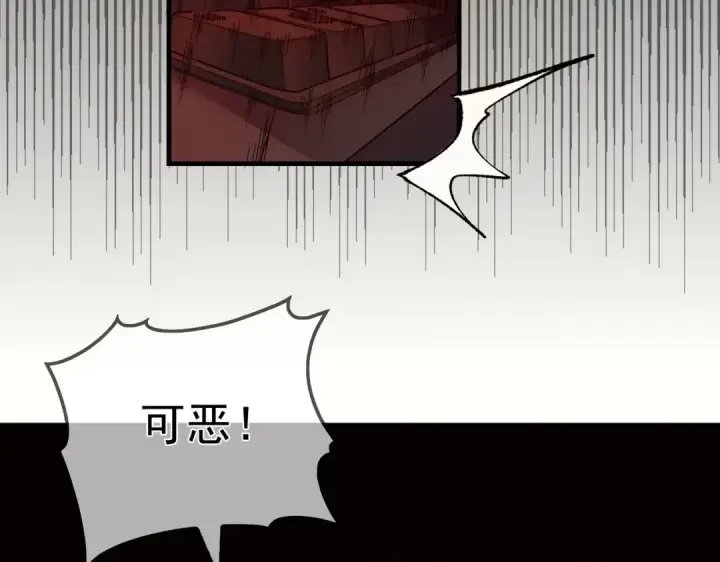 《我靠无敌被动打出成吨伤害！》第1话 开局被动强无敌！图55