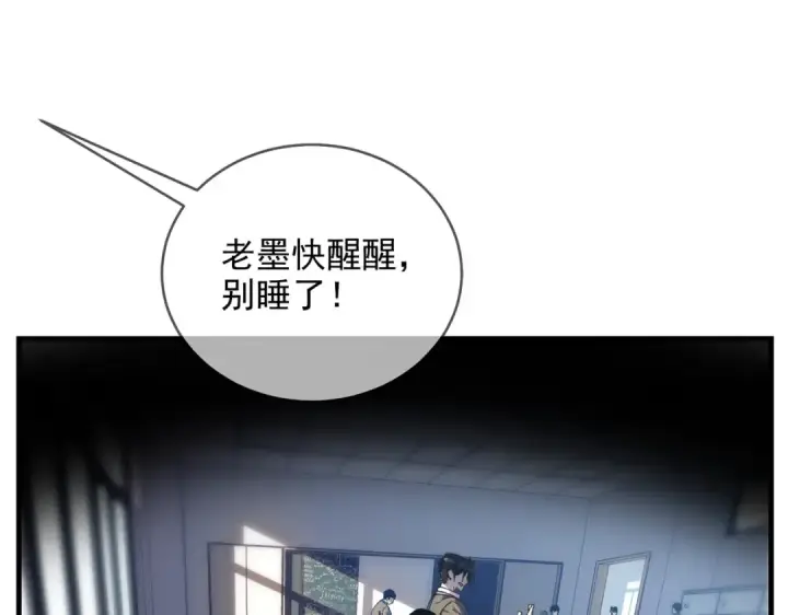 《我靠无敌被动打出成吨伤害！》第1话 开局被动强无敌！图7