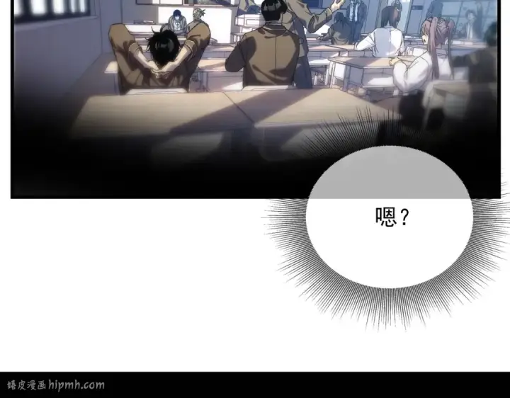 《我靠无敌被动打出成吨伤害！》第1话 开局被动强无敌！图8