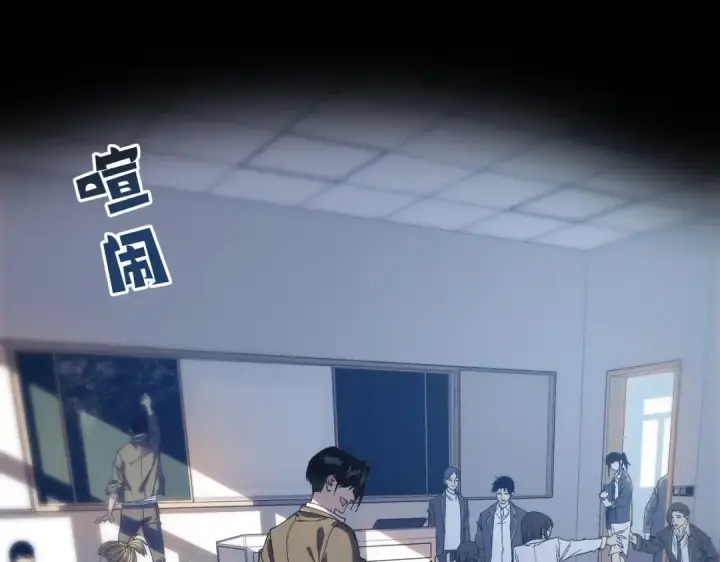 《我靠无敌被动打出成吨伤害！》第1话 开局被动强无敌！图9