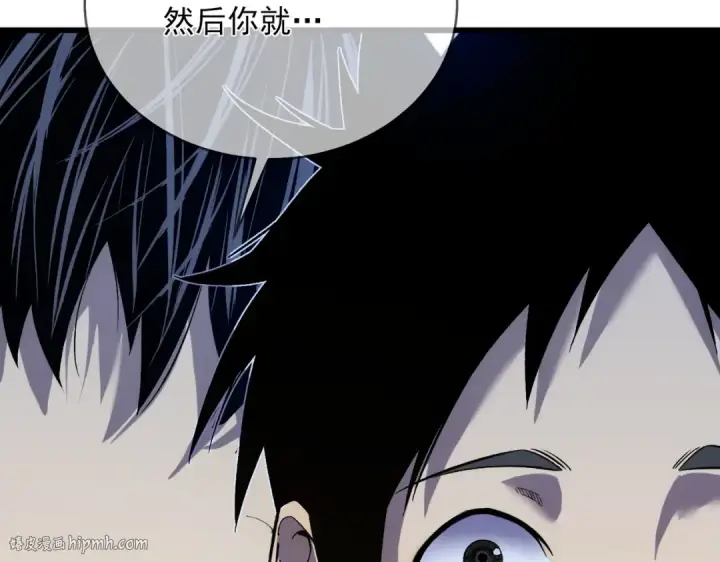 《我靠无敌被动打出成吨伤害！》第2话 考核开始！图128