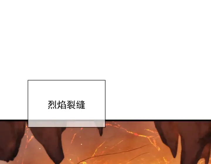 《我靠无敌被动打出成吨伤害！》第2话 考核开始！图154