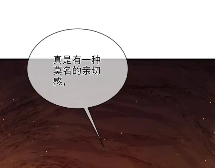 《我靠无敌被动打出成吨伤害！》第2话 考核开始！图158