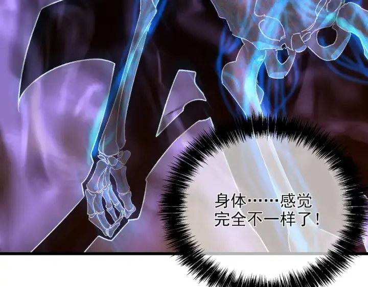 《我靠无敌被动打出成吨伤害！》第2话 考核开始！图196