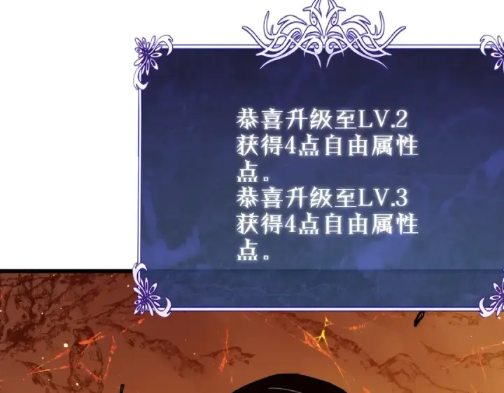 《我靠无敌被动打出成吨伤害！》第2话 考核开始！图269