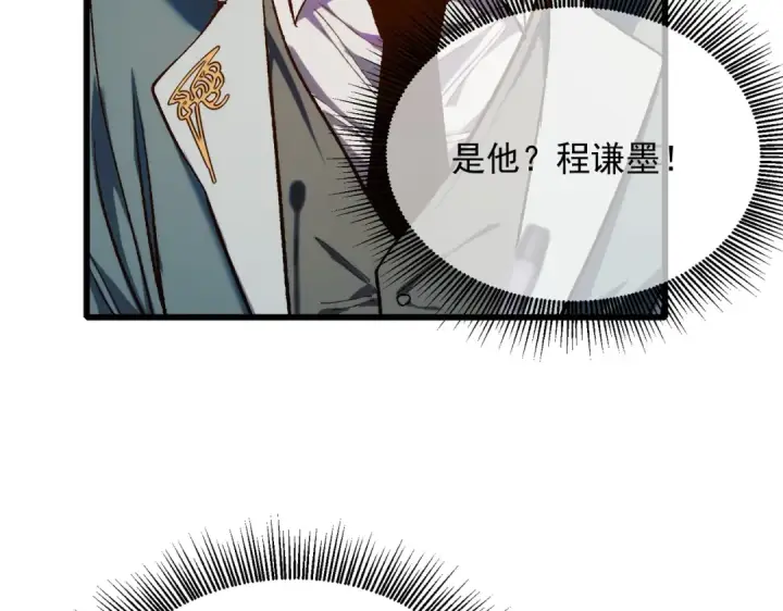 《我靠无敌被动打出成吨伤害！》第2话 考核开始！图289