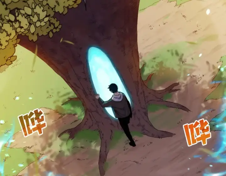 《我靠无敌被动打出成吨伤害！》第2话 考核开始！图41
