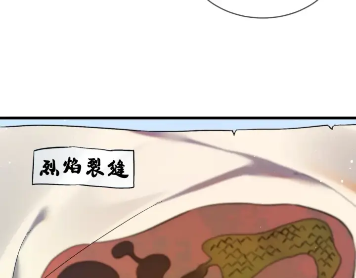 《我靠无敌被动打出成吨伤害！》第2话 考核开始！图57