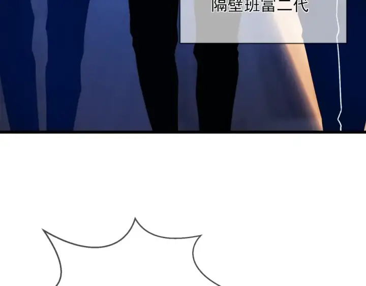 《我靠无敌被动打出成吨伤害！》第2话 考核开始！图74