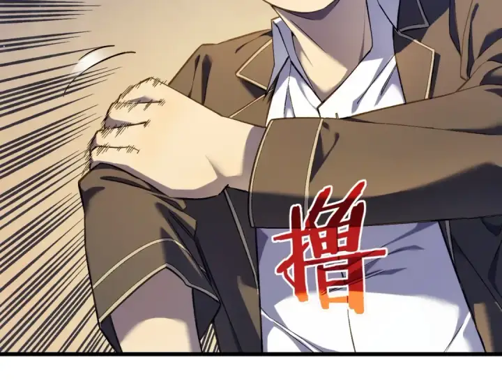 《我靠无敌被动打出成吨伤害！》第2话 考核开始！图76