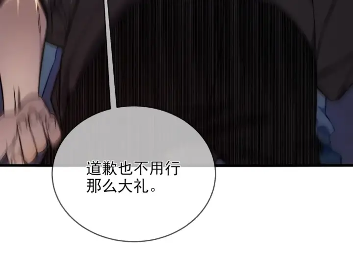 《我靠无敌被动打出成吨伤害！》第2话 考核开始！图90