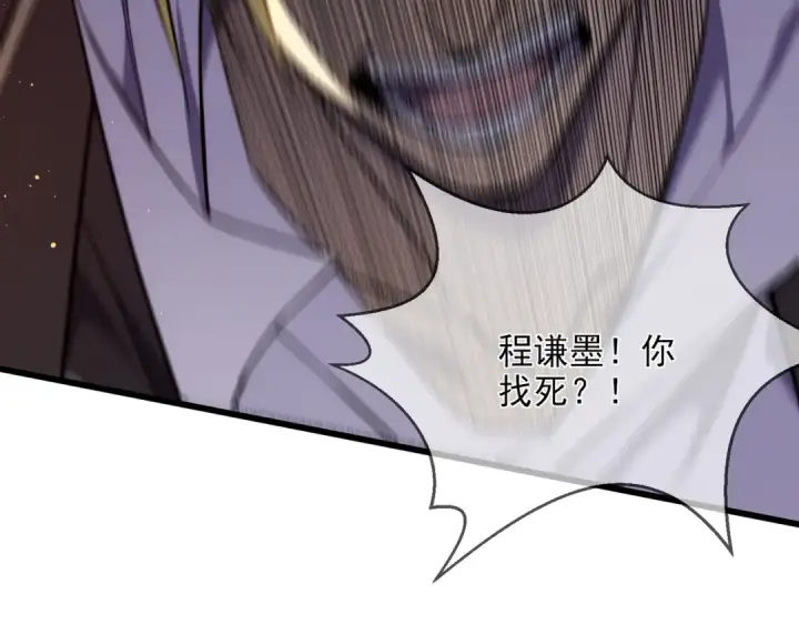 《我靠无敌被动打出成吨伤害！》第2话 考核开始！图92
