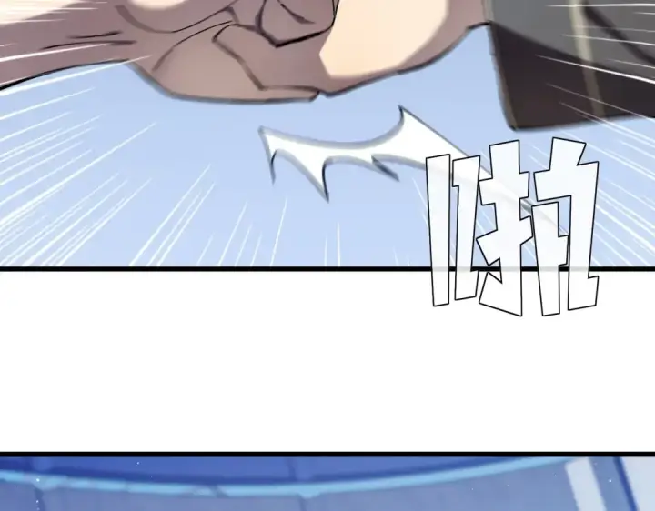 《我靠无敌被动打出成吨伤害！》第2话 考核开始！图98