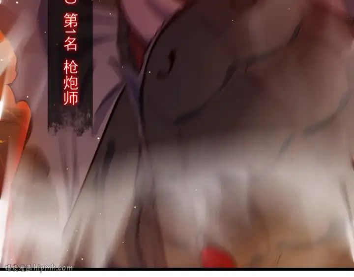 《我靠无敌被动打出成吨伤害！》第3话 疯狂刷怪！直冲榜一！图104