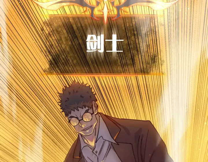 《我靠无敌被动打出成吨伤害！》第3话 疯狂刷怪！直冲榜一！图108