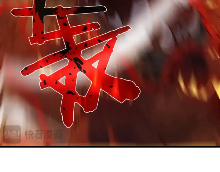 《我靠无敌被动打出成吨伤害！》第3话 疯狂刷怪！直冲榜一！图111