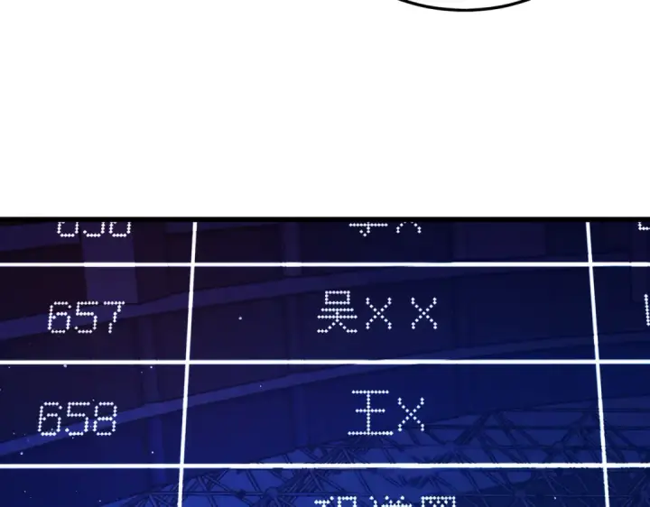 《我靠无敌被动打出成吨伤害！》第3话 疯狂刷怪！直冲榜一！图115