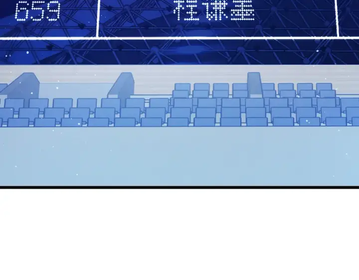 《我靠无敌被动打出成吨伤害！》第3话 疯狂刷怪！直冲榜一！图116