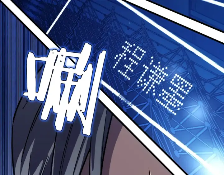 《我靠无敌被动打出成吨伤害！》第3话 疯狂刷怪！直冲榜一！图133