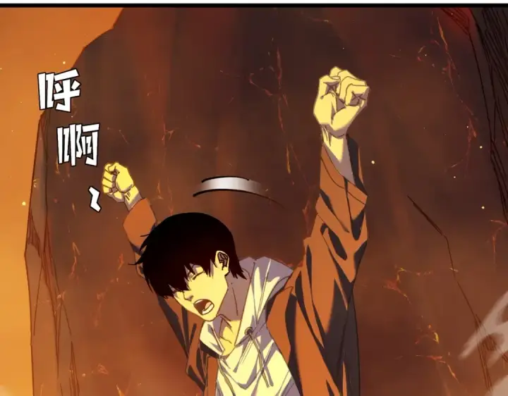 《我靠无敌被动打出成吨伤害！》第3话 疯狂刷怪！直冲榜一！图138