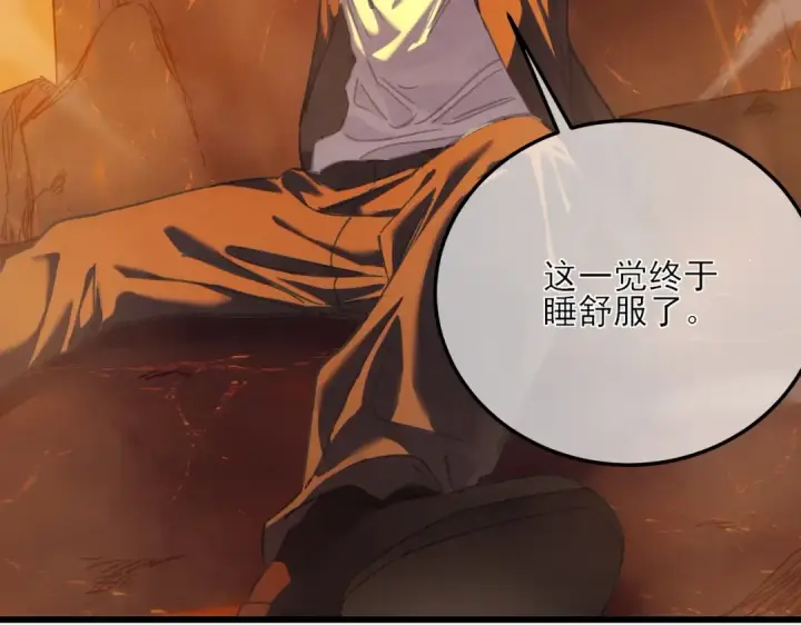 《我靠无敌被动打出成吨伤害！》第3话 疯狂刷怪！直冲榜一！图139