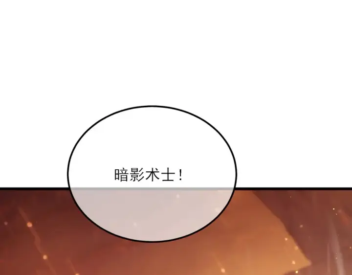 《我靠无敌被动打出成吨伤害！》第3话 疯狂刷怪！直冲榜一！图14