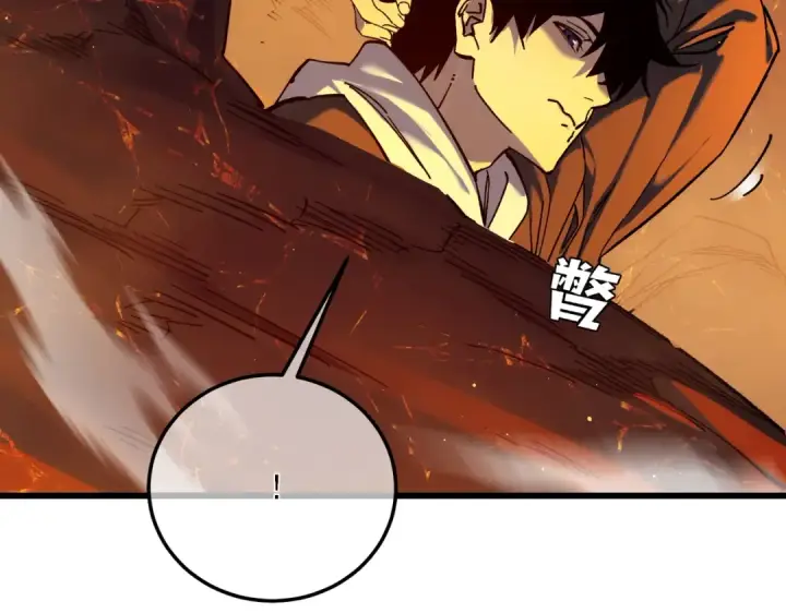 《我靠无敌被动打出成吨伤害！》第3话 疯狂刷怪！直冲榜一！图141